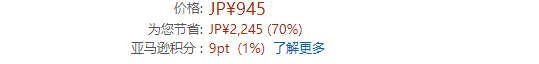 CASIO卡西欧 MQ-24-7B2LLJF 男士石英腕表 黑色945日元+9积分