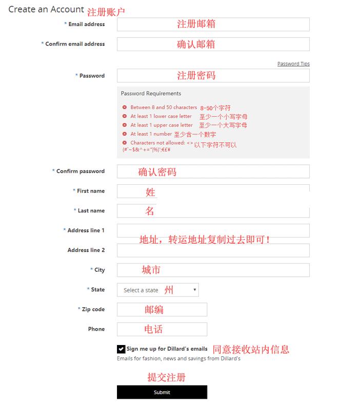 2020史上最新Dillards百货海淘攻略 Dillards美国官网海淘教程