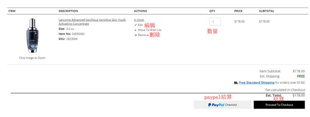 2020史上最新Dillards百货海淘攻略 Dillards美国官网海淘教程