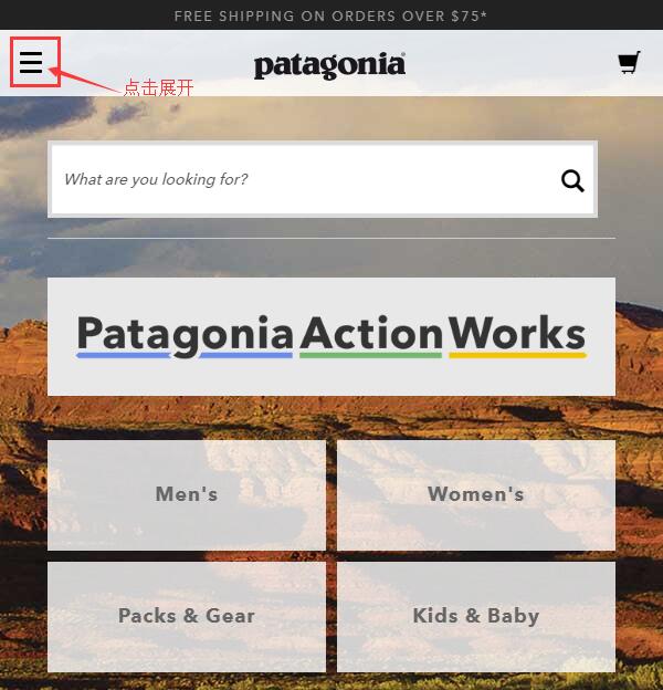 2020史上最全Patagonia巴塔哥尼亚海淘攻略 Patagonia美国官网海淘教程