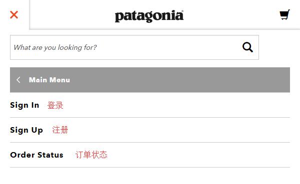2020史上最全Patagonia巴塔哥尼亚海淘攻略 Patagonia美国官网海淘教程