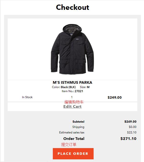 2020史上最全Patagonia巴塔哥尼亚海淘攻略 Patagonia美国官网海淘教程