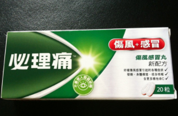 香港哪里可以海淘到正品保健品?