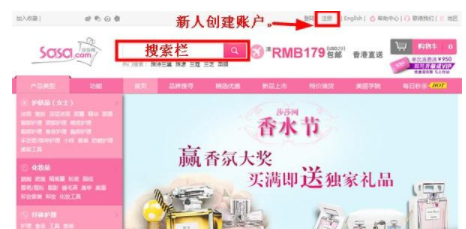 香港海淘购物攻略