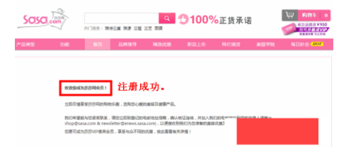 香港海淘购物攻略