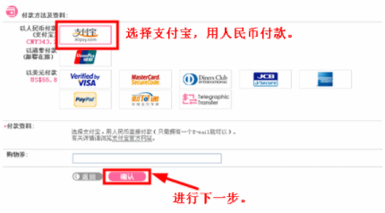 香港海淘购物攻略