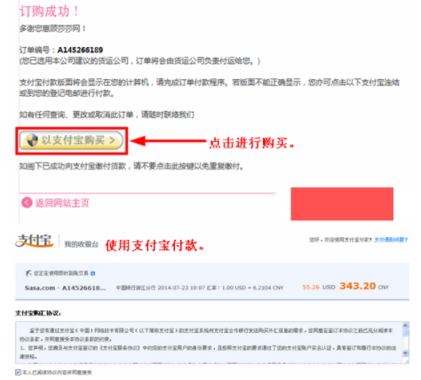 香港海淘购物攻略