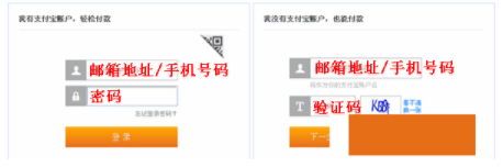 香港海淘购物攻略