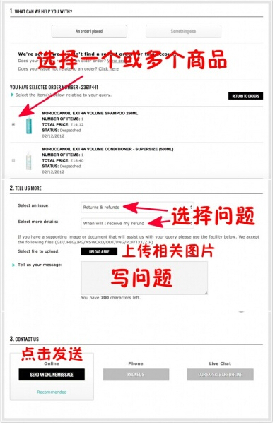 英国海淘THE HUT集团网站常见问题汇总