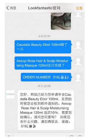英国海淘THE HUT集团网站常见问题汇总
