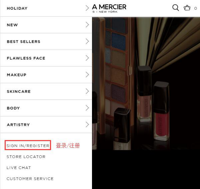 Laura Mercier官网手机端购物下单指南