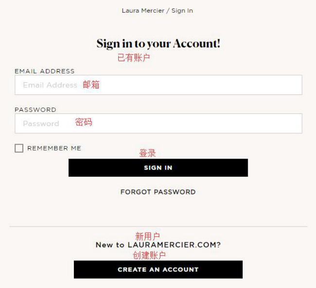 Laura Mercier官网手机端购物下单指南