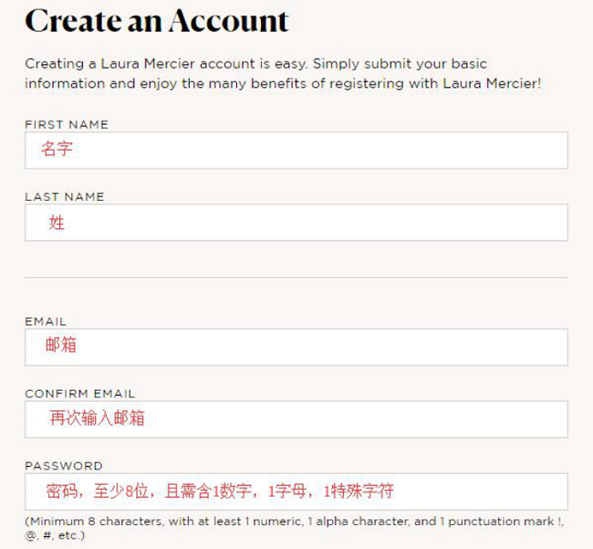 Laura Mercier官网手机端购物下单指南