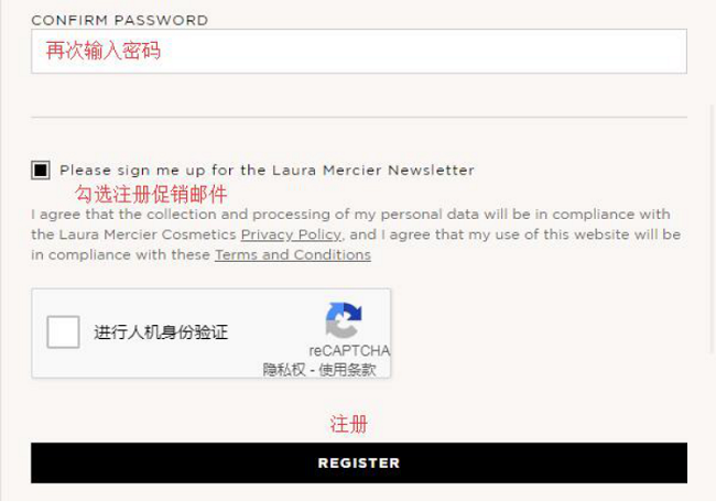 Laura Mercier官网手机端购物下单指南