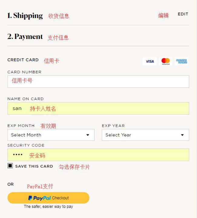 Laura Mercier官网手机端购物下单指南