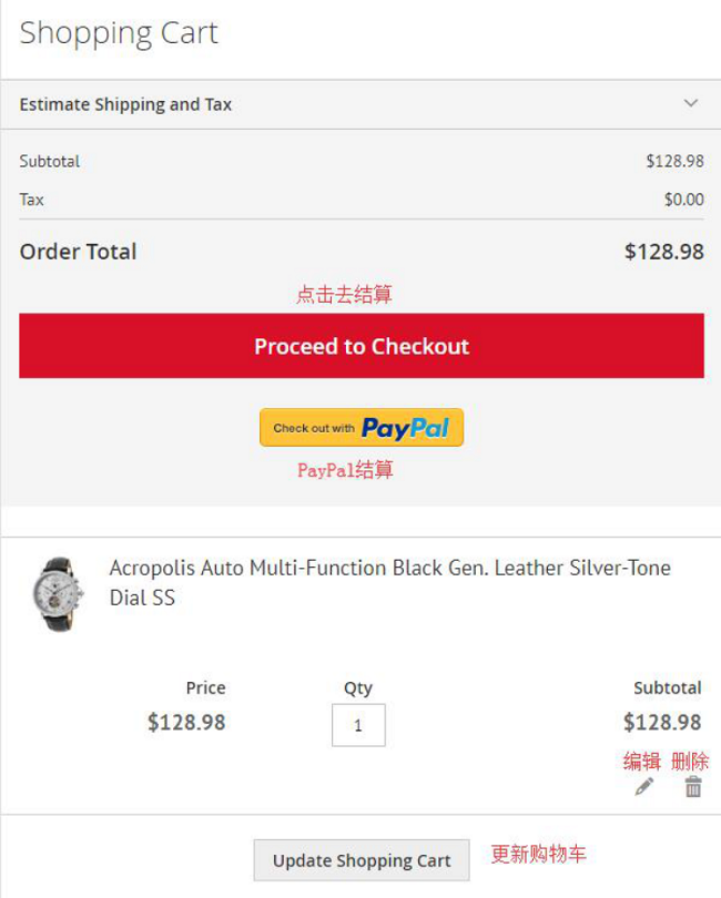手表海淘网站World of Watches下单教程