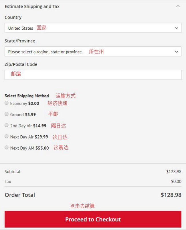 手表海淘网站World of Watches下单教程