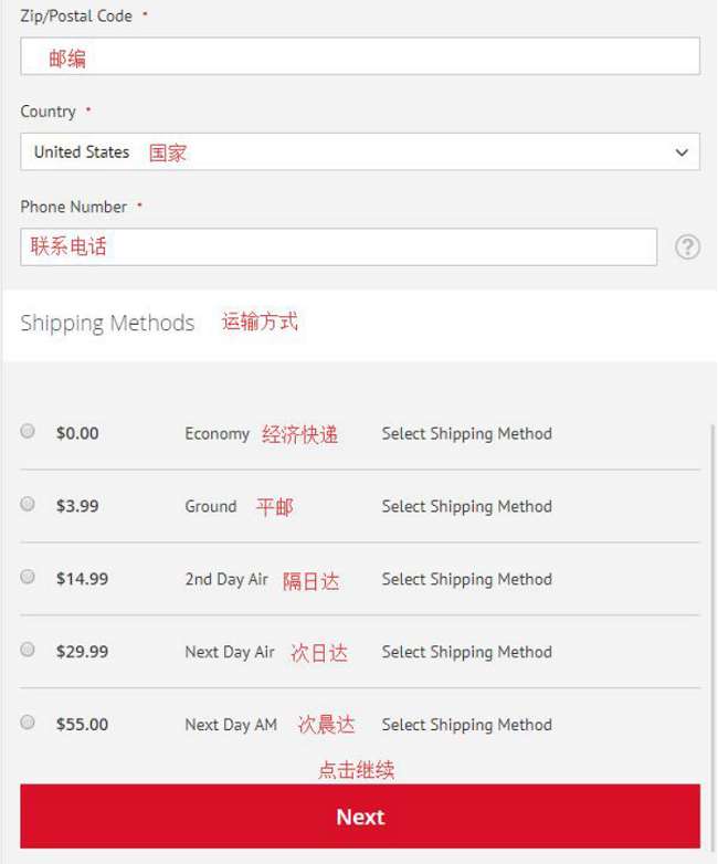 手表海淘网站World of Watches下单教程