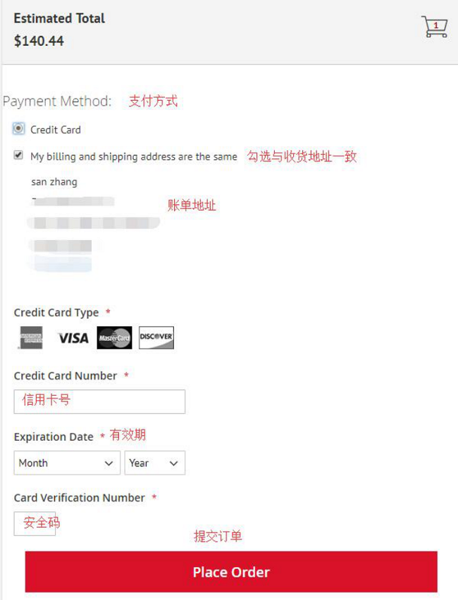 手表海淘网站World of Watches下单教程