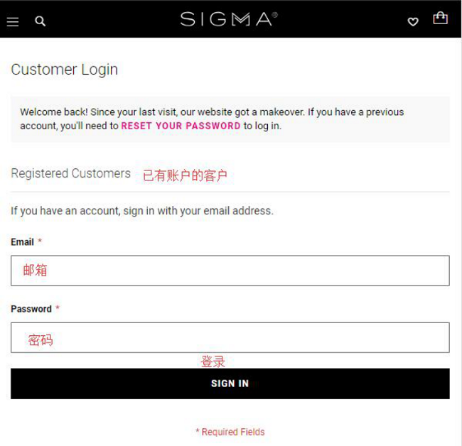 Sigma Beauty美国官网手机端海淘攻略