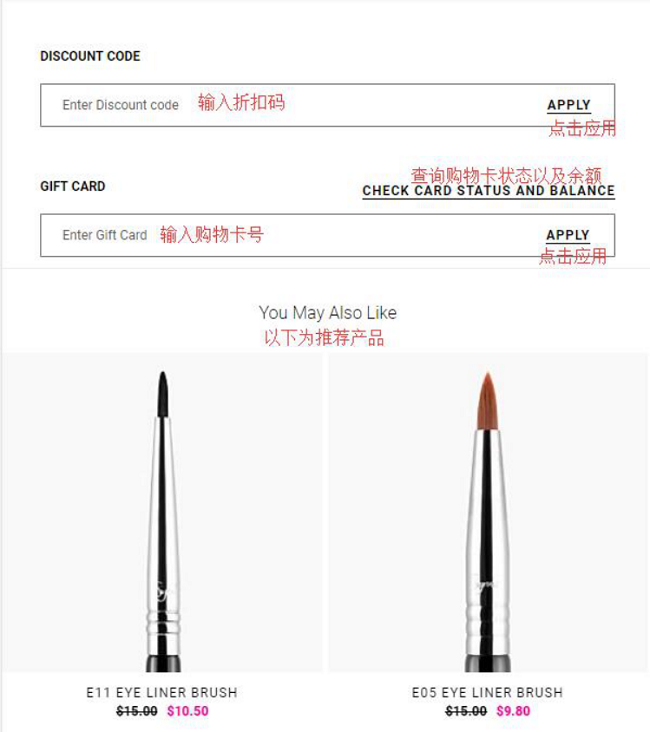 Sigma Beauty美国官网手机端海淘攻略