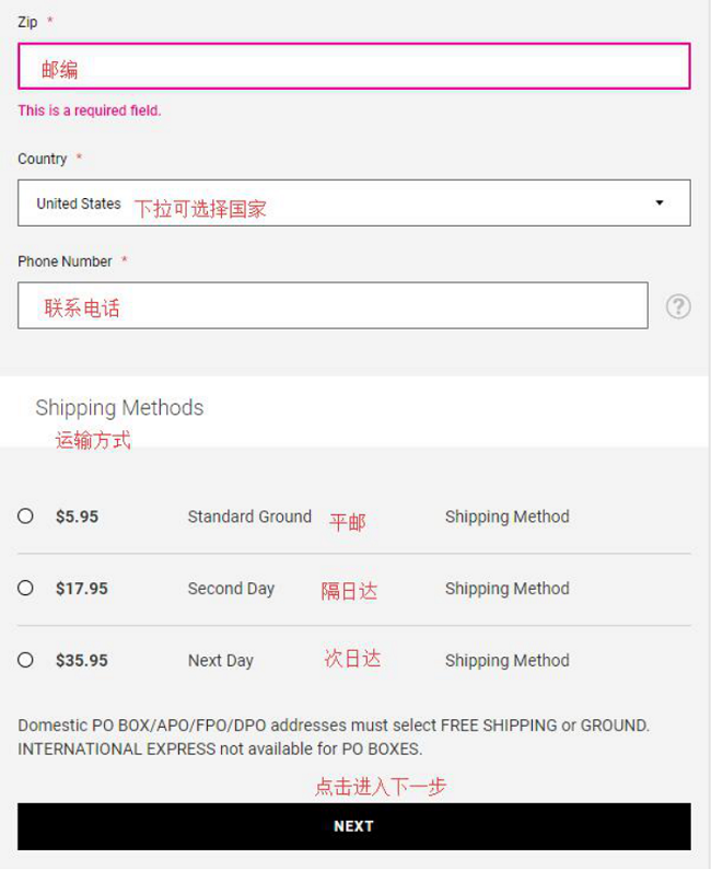 Sigma Beauty美国官网手机端海淘攻略