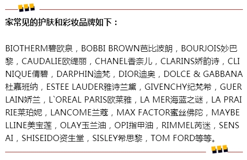 俄罗斯美妆哪里买? 俄罗斯美妆海淘网站推荐