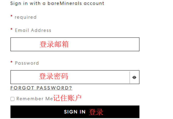 美国Bareminerals官网海淘购物下单指南