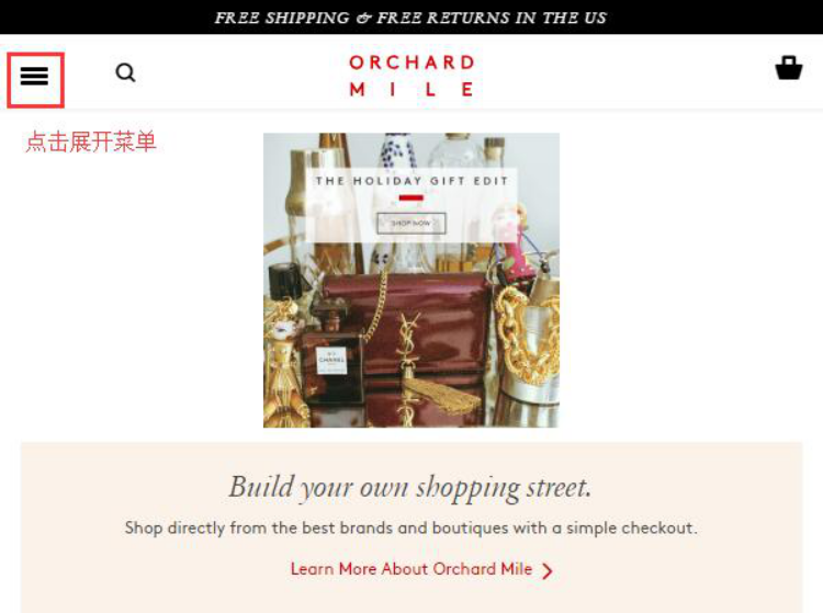 Orchard Mile官网海淘攻略 Orchard Mile购物下单指南
