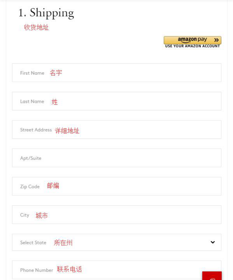 Orchard Mile官网海淘攻略 Orchard Mile购物下单指南