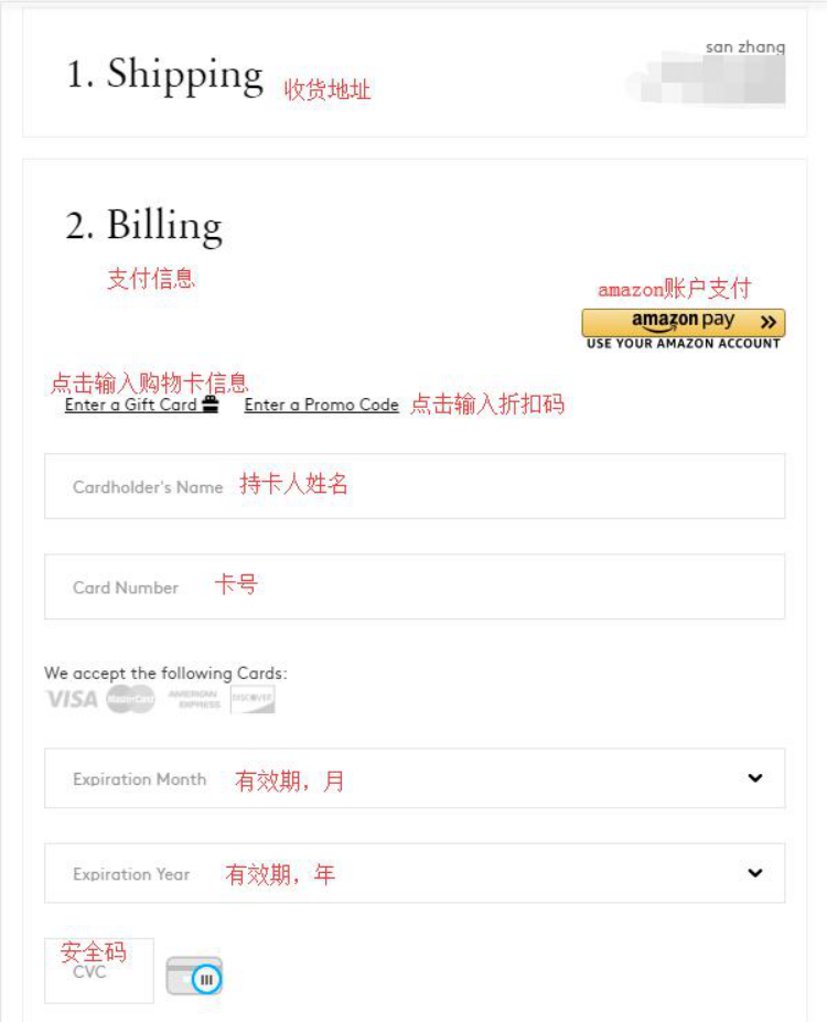 Orchard Mile官网海淘攻略 Orchard Mile购物下单指南