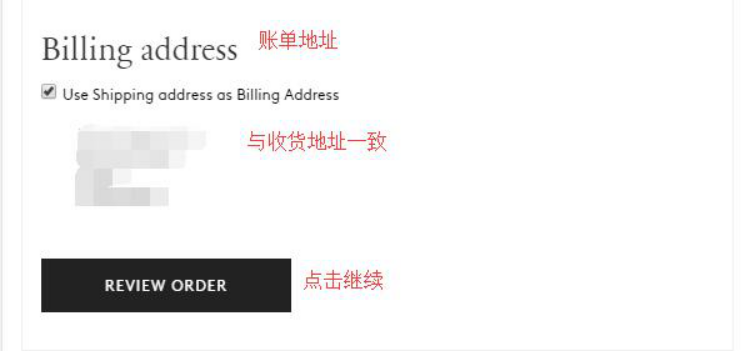 Orchard Mile官网海淘攻略 Orchard Mile购物下单指南