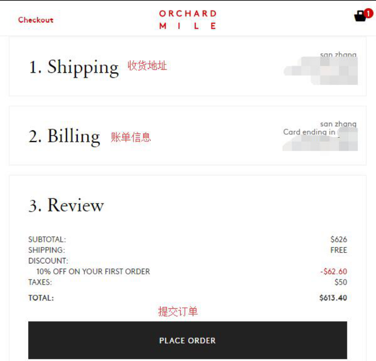 Orchard Mile官网海淘攻略 Orchard Mile购物下单指南