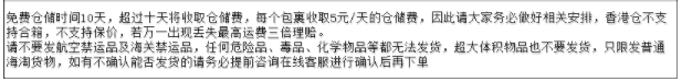 香港转运公司哪个好