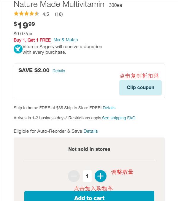 2020史上最全沃尔格林walgreens海淘攻略 walgreens美国官网海淘教程