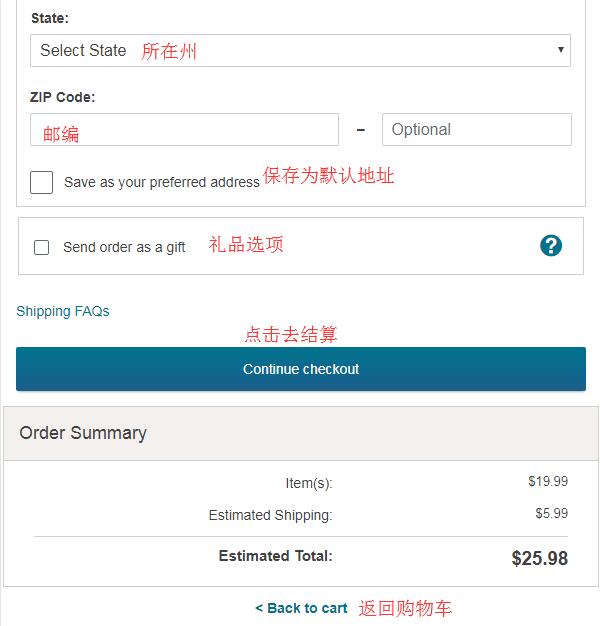 2020史上最全沃尔格林walgreens海淘攻略 walgreens美国官网海淘教程