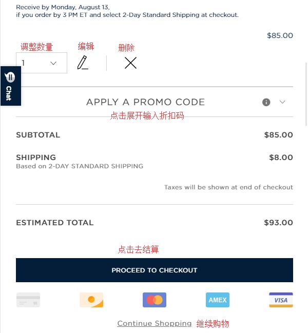 2020史上最全拉夫劳伦海淘攻略 Ralph Lauren美国官网海淘教程