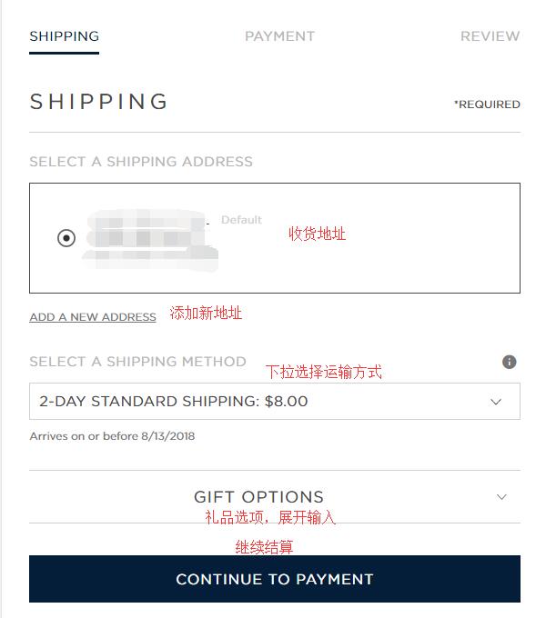 2020史上最全拉夫劳伦海淘攻略 Ralph Lauren美国官网海淘教程