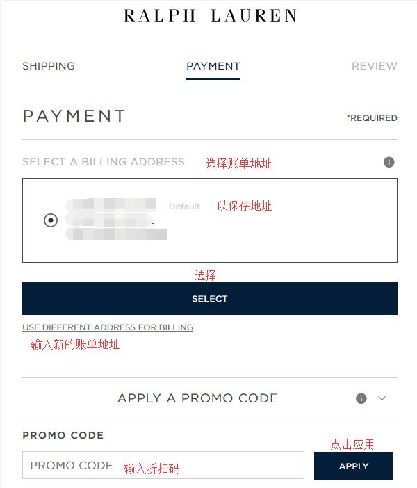 2020史上最全拉夫劳伦海淘攻略 Ralph Lauren美国官网海淘教程