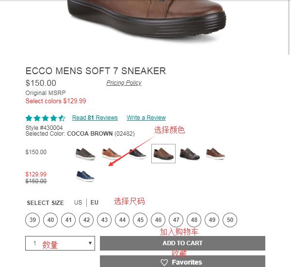 2020史上最全爱步ECCO海淘攻略 ECCO美国官网海淘教程