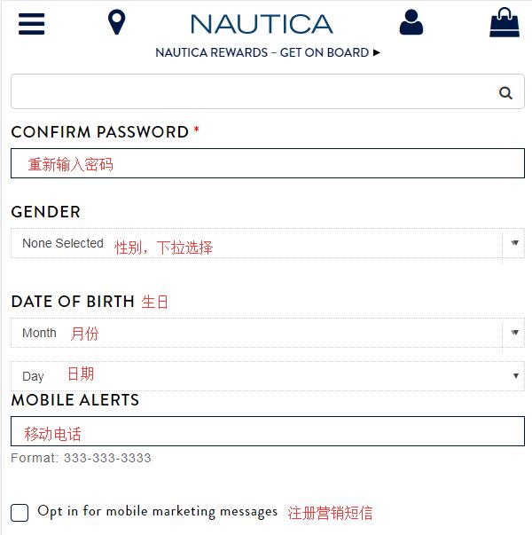 2020史上最全诺帝卡Nautica海淘攻略 Nautica美国官网海淘教程