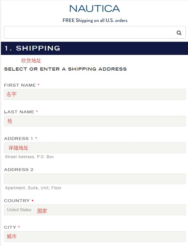 2020史上最全诺帝卡Nautica海淘攻略 Nautica美国官网海淘教程