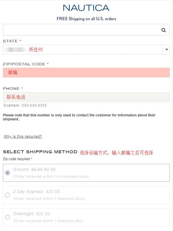 2020史上最全诺帝卡Nautica海淘攻略 Nautica美国官网海淘教程