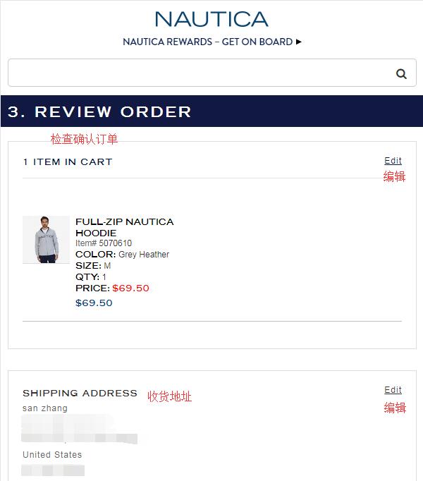 2020史上最全诺帝卡Nautica海淘攻略 Nautica美国官网海淘教程