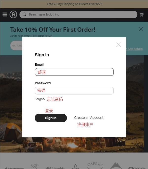2020史上最Backcountry海淘攻略 Backcountry美国官网海淘教程