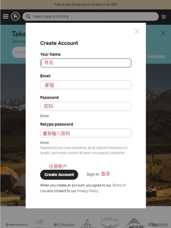 2020史上最Backcountry海淘攻略 Backcountry美国官网海淘教程