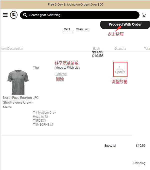 2020史上最Backcountry海淘攻略 Backcountry美国官网海淘教程
