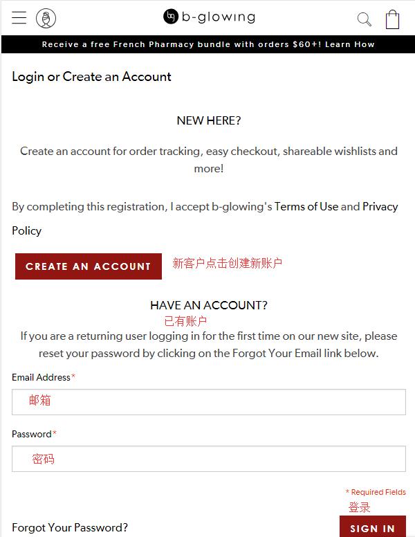 2020史上最美妆护肤B-Glowing海淘攻略 B-Glowing美国官网海淘教程