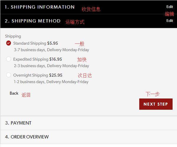2020史上最美妆护肤B-Glowing海淘攻略 B-Glowing美国官网海淘教程