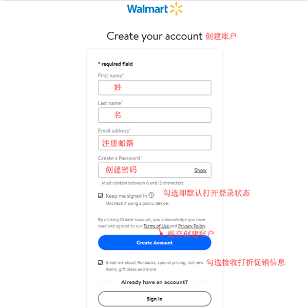 2020史上最全沃尔玛海淘攻略 Walmart沃尔玛美国官网海淘教程